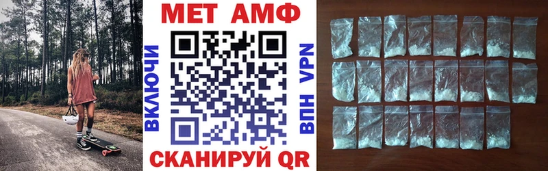 Амфетамин Premium Омутнинск