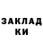 КЕТАМИН VHQ Egor Zalenksi