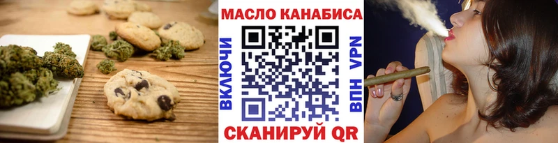 Canna-Cookies конопля  что такое наркотик  Омутнинск 