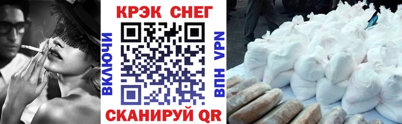 omg как зайти  Омутнинск  Cocaine Перу 