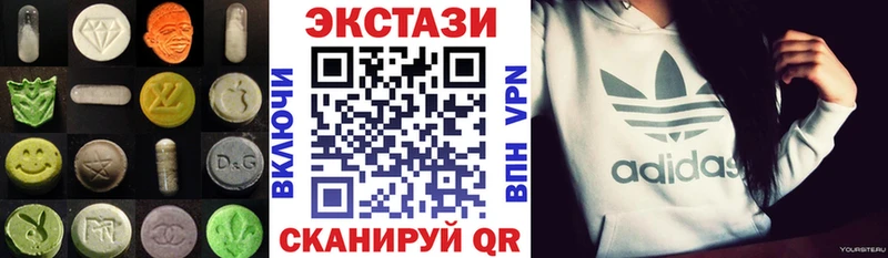 где можно купить наркотик  ссылка на мегу ссылки  Ecstasy VHQ  Омутнинск 