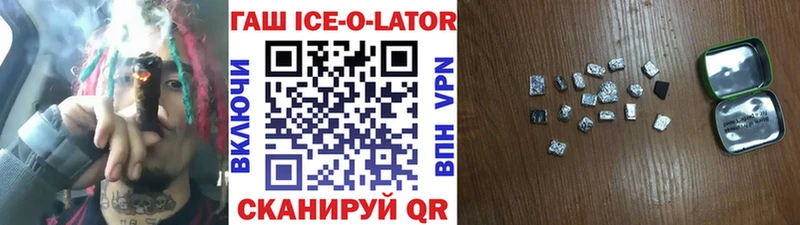 ГАШИШ гарик Омутнинск