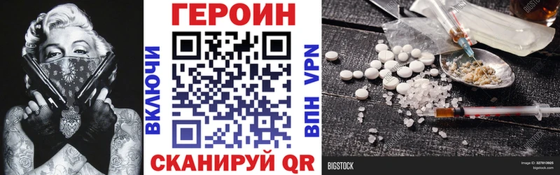 ссылка на мегу ссылка  Омутнинск  Героин афганец 
