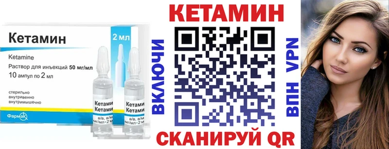 ссылка на мегу зеркало  Омутнинск  Кетамин VHQ 