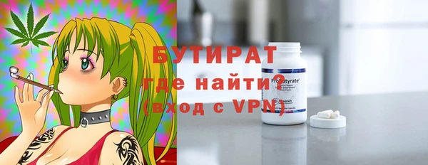 a pvp Гусиноозёрск
