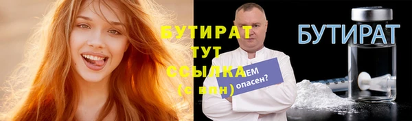 винт Щёлкино