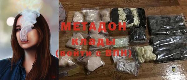 ECSTASY Гусь-Хрустальный