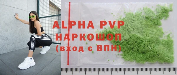 a pvp Гусиноозёрск