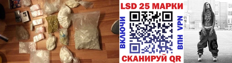 где купить   Омутнинск  LSD-25 экстази ecstasy 
