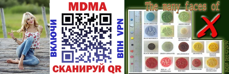 MDMA Molly  это Telegram  Омутнинск 