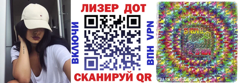 сколько стоит  Омутнинск  Марки 25I-NBOMe 1500мкг 