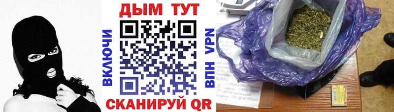 omg онион Омутнинск Бошки марихуана марихуана